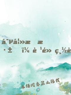 寵妻情深，腹黑總裁一般黑